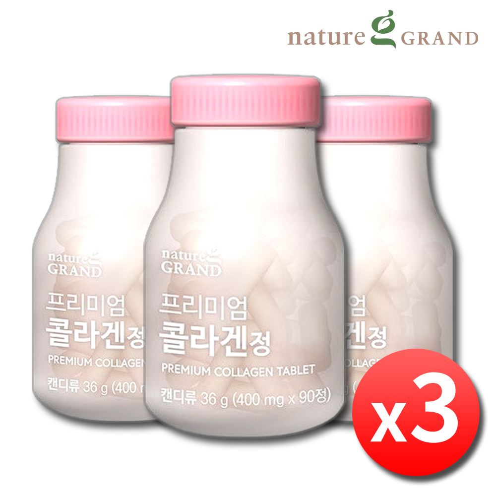 저분자 <b>피쉬 콜라겐</b> 펩타이드 먹는 어린 <b>콜라겐</b>정 약9개월