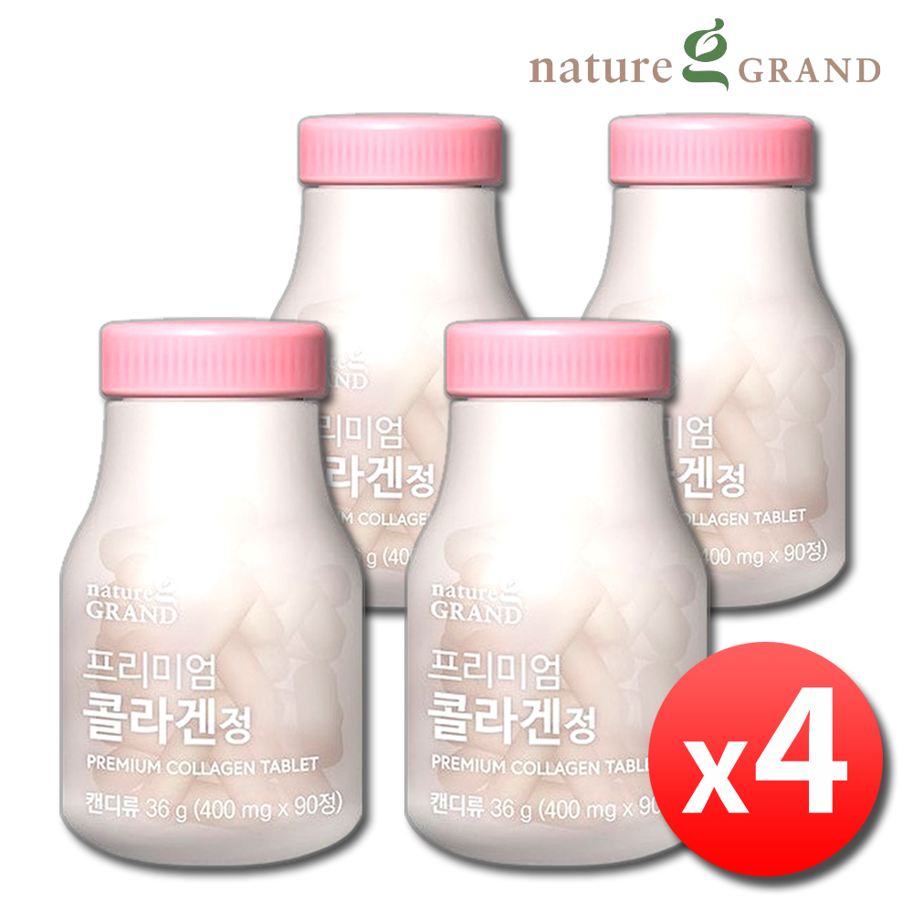 저분자 <b>피쉬 콜라겐</b> 펩타이드 먹는 어린 <b>콜라겐</b>정 약12개월