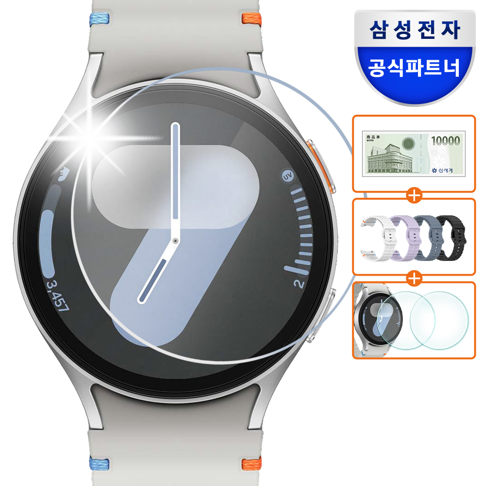 삼성전자 갤럭시 워치7