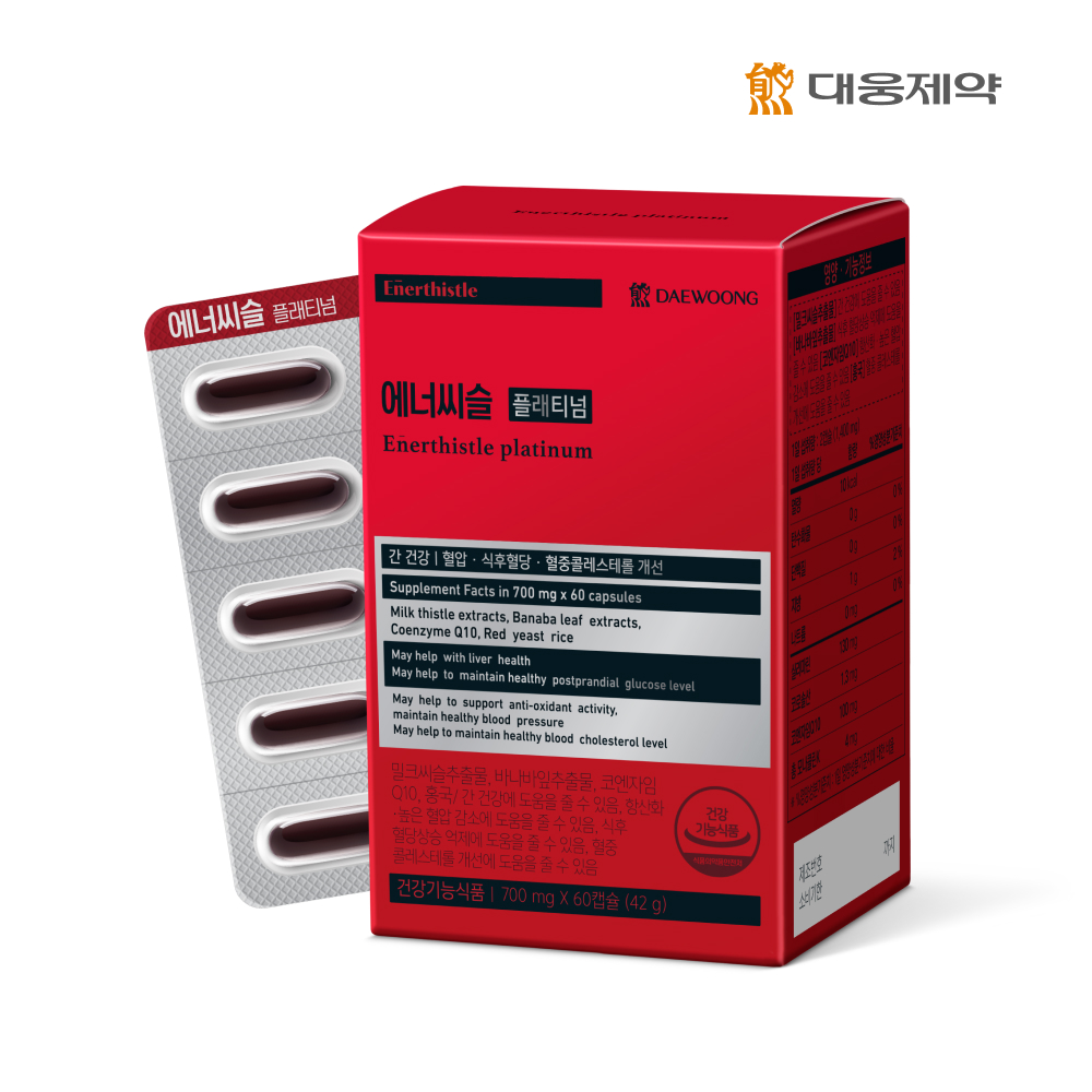 에너씨슬 플래티넘 혈당 밀크씨슬 1박스 (1개월분) 실리마린추출물 콜레스테롤 혈당 혈압 간건강