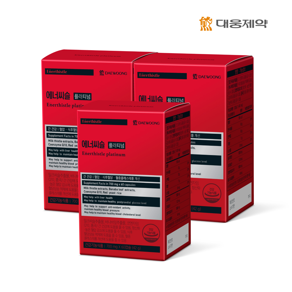 에너씨슬 플래티넘 혈당 밀크씨슬 3박스 (3개월분) 실리마린추출물 콜레스테롤 혈당 혈압 간건강