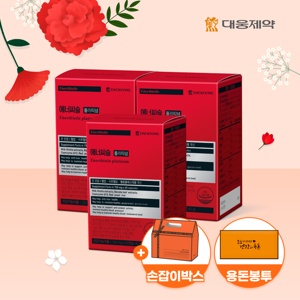 [선물대첩] 에너씨슬 플래티넘 밀크씨슬 실리마린추출물 3개월분 홍국 <b>콜레스테롤</b> 혈당 혈압 간 건강 + 전용패키지 + 용돈봉투