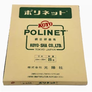 KOYO POLINET Emery Paper 샌드페이퍼 연마 천 A-180 A-800 A-280 A-400 A-500 A-600