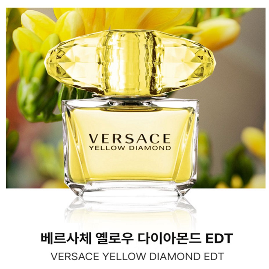 베르사체 향수 브라이트 크리스탈 EDT 30ml 여자향수베스트 여성선물 3040대 명품