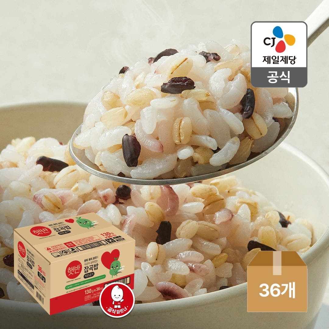 Nanum Hetbahn Multi-grain Rice Small Bowl 130g, 36 Units, Naver Only