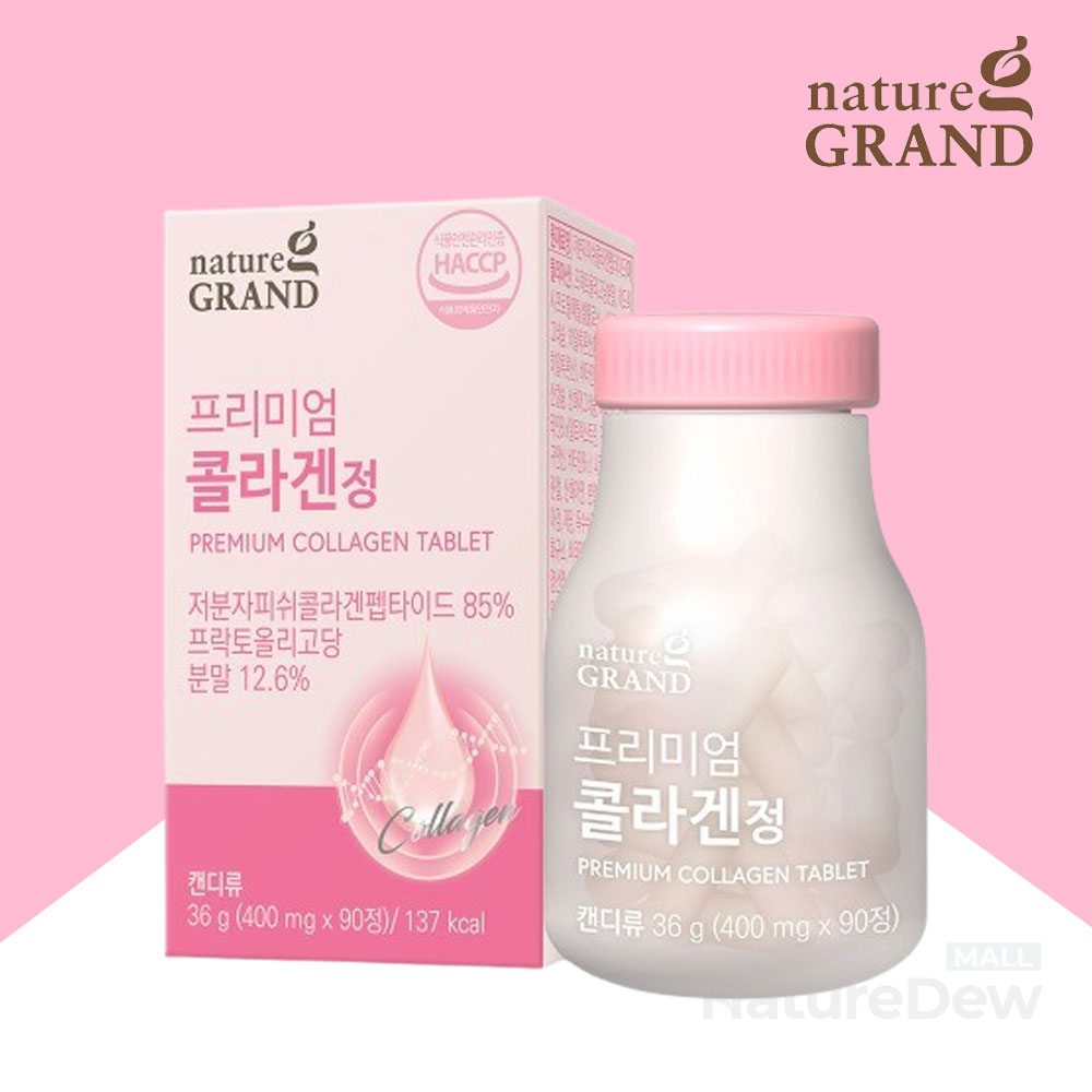 <b>콜라겐</b> 알약 캡슐 효능 히알루론산 약3개월분