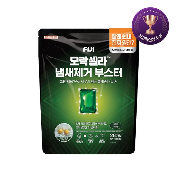 [경품이벤트]피지 모락셀라 빨래쉰내 냄새제거 캡슐 부스터 실내건조