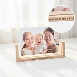 나무액자 원목 사진액자 우드 미니 포토테이블 웨딩 청첩장 빈티지 U자형 가로 각인 중앙