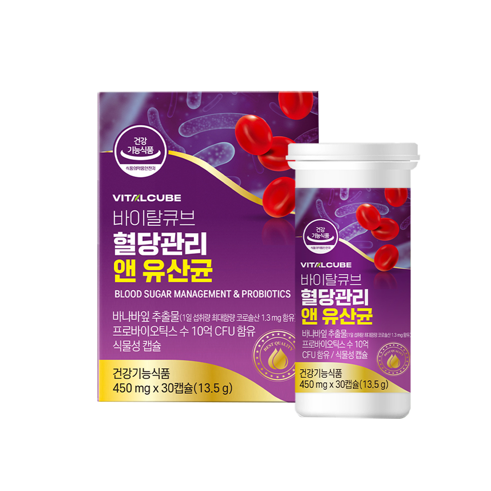 <b>바이탈큐브</b> 혈당 관리 장건강 유산균 바나바잎 추출물 코로솔산 30캡슐 1개