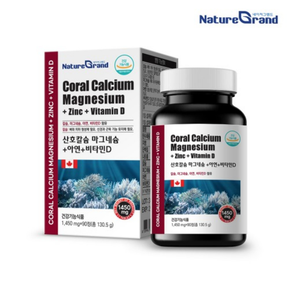 면역력 <b>아연</b> 영양제 zinc <b>산화</b> 글루콘산 <b>아연</b> 90정