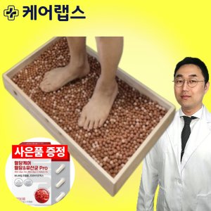 발바닥지압봉 최저가 가성비상품