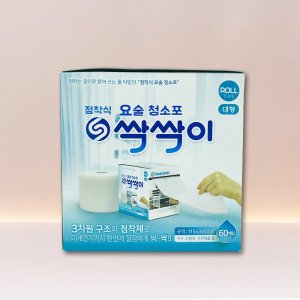 점착식 청소포 미세먼지 머리카락 키보드 청소 애완 반려 동물 털 청소 일회용 먼지포