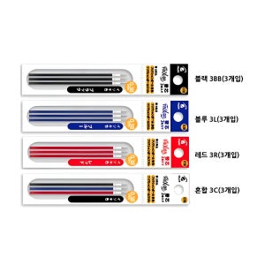 파이롯트 프릭션 볼 다색 리필심 3개입 0.38mm