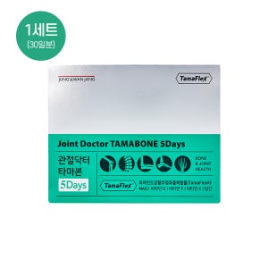 정관장 관절닥터 타마본 5Days 타마플렉스 30포 (30일분)