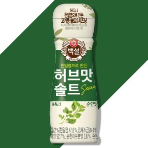 허브맛솔트 최저가 가성비상품