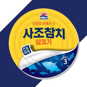 사조참치100g 최저가 가성비상품