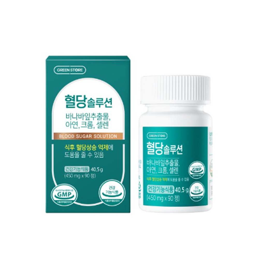 <b>그린스토어</b> 혈당솔루션 450mg x 90정
