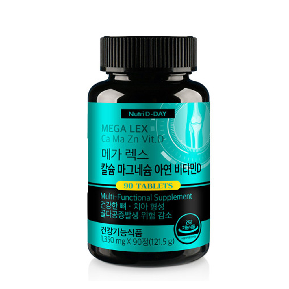 뉴트리디데이 <b>시그니처</b> 칼슘 마그네슘 <b>아연</b> 비타민D 1350mg x 90정