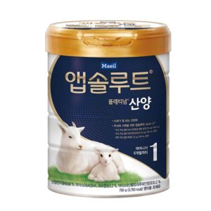 앱솔루트산양1단계 최저가 가성비상품