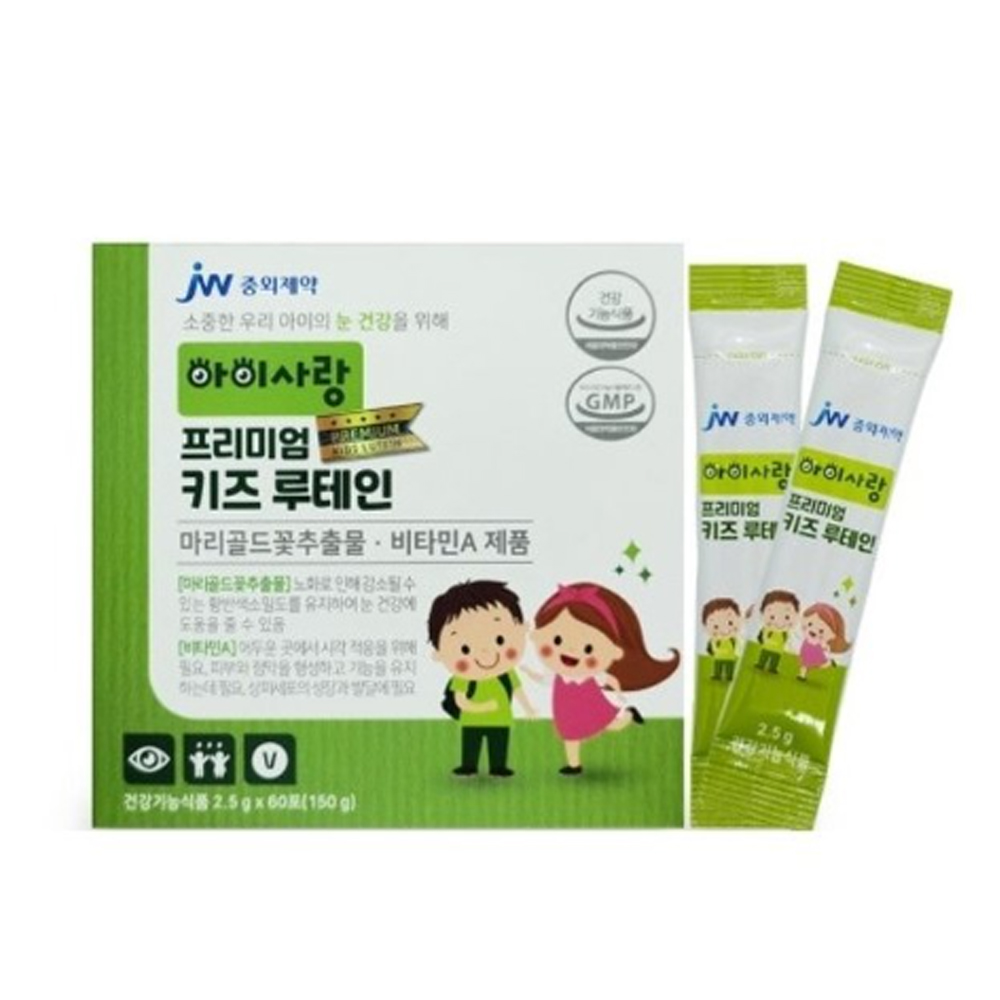 <b>JW중외제약 아이</b>사랑 프리미엄 키즈 루테인 2.5g x 60포
