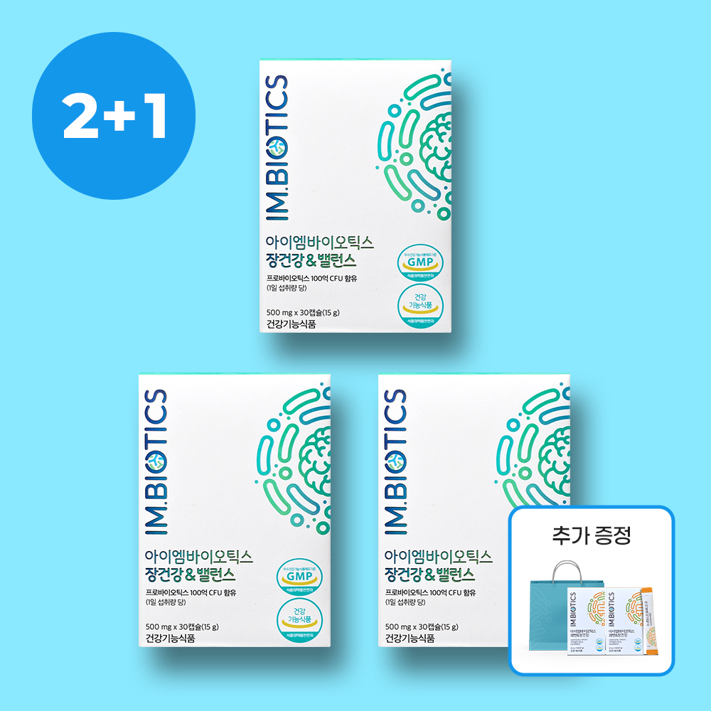 아이엠바이오틱스 피부&amp;장건강 피부<b>면역</b> 개별인증 유산균 (400mg x 30캡슐) x 2세트