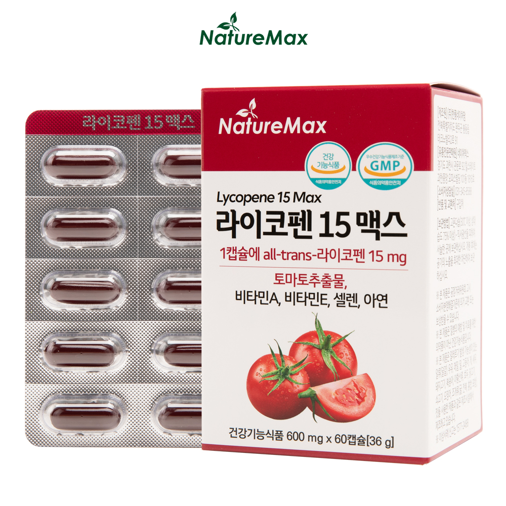 라이코펜 15 맥스