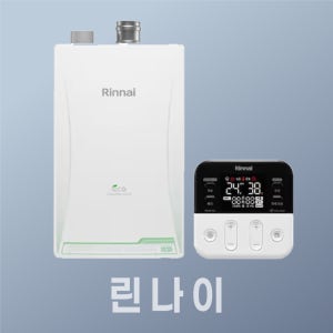 광주 보일러 린나이 친환경 콘덴싱 RC610-15KF 교체 전남 여수 순천 광양 전주