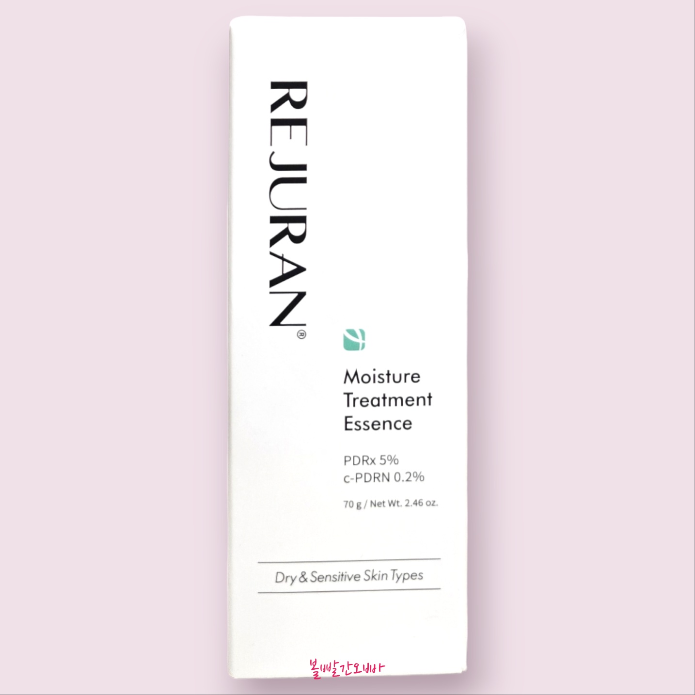 신데렐라스토리비피다트리트먼트에센스