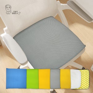 매쉬방석 쿨방석 여름 통풍 쿨링 아이스 발포 매쉬 방석