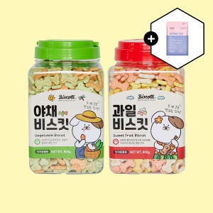 [1+1(교차선택가능)] 비스코티 강아지 비스킷 800g 천연 과일+야채 비스킷