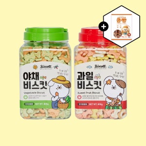 [1+1(교차선택가능)] 비스코티 강아지 비스킷 800g 천연 과일+야채 비스킷