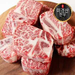 한우 소 갈비찜 투뿔 1+등급이상 암소 찜용 한국축산[1kg]