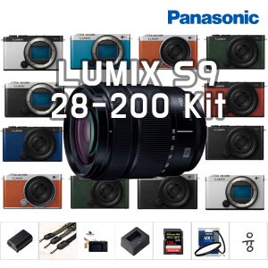 파나소닉 루믹스 S9 28-200mm F4-7.1 MACRO 렌즈킷