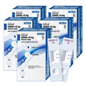 [26년8월] 젠바디 코로나 자가 진단 키트 검사 2개입 10박스