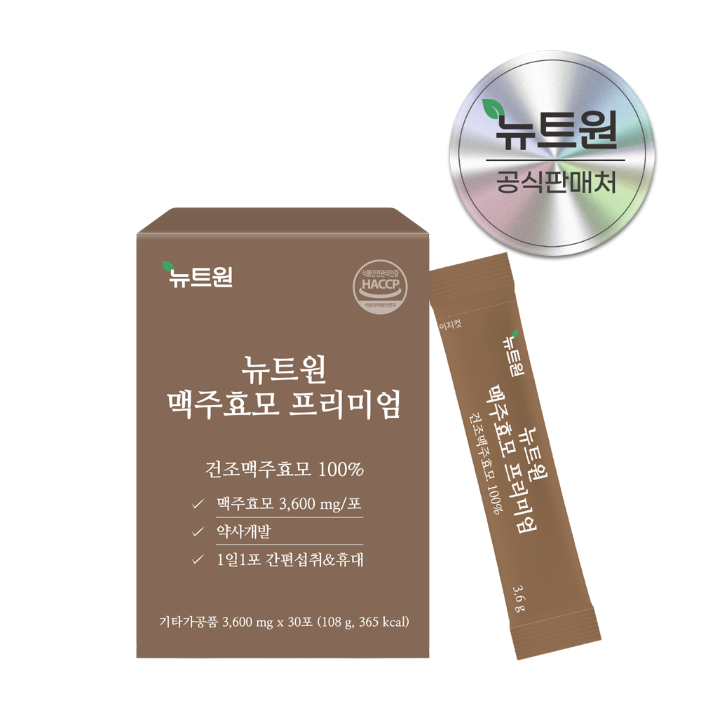 뉴트원 맥주효모 프리미엄 식물성단백질 아미노산 비오틴 <b>베타글루칸</b> 환 30포, 1개