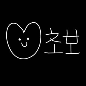 투데이즈셀러 귀여운하트 초보운전스티커 아이글씨 손글씨 손그림 주문제작 차량용데코스티커