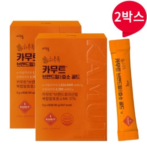 카므트효소 카무트호라산밀 가루 카무 카무드 카무스 효소 카모토 캬무트 카모트 가무트 먹는법