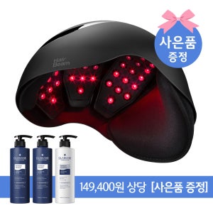 [공식] 클라비안 원텍 헤어빔 블랙 탈모치료 의료기기 두피관리기