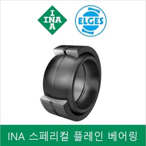 INA 유럽 GE90-DO-2RS 스페리컬 플레인 베어링 고무커버 ELGES