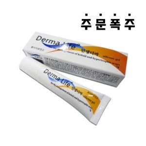 정 품 인생 더마 흉터관리 연고 7g 흉터 아문상처 관리 화상 수술 외상