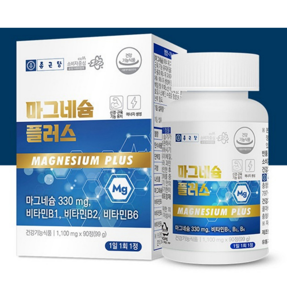 종근당 쌀발효 마그네슘 비타민B군 플러스 3개월 안면 눈밑 근육 떨림 개선 하루권장량 부족