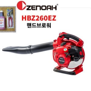 제노아 송풍기 HBZ260 EZ 낙엽청소 송풍기 사은품 2종