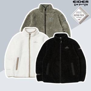 아이더 역시즌 후리스 윈드스토퍼 보온 뽀글이 커플 자켓