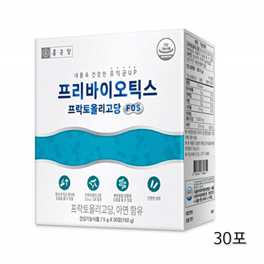 프리바이오틱스 FOS <b>프락토올리고당</b> 갈락토올리고당 자일로올리고당 유산균 분말 스틱 30포