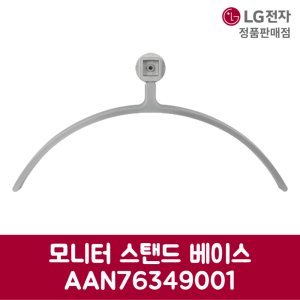 32un650 최저가 가성비상품