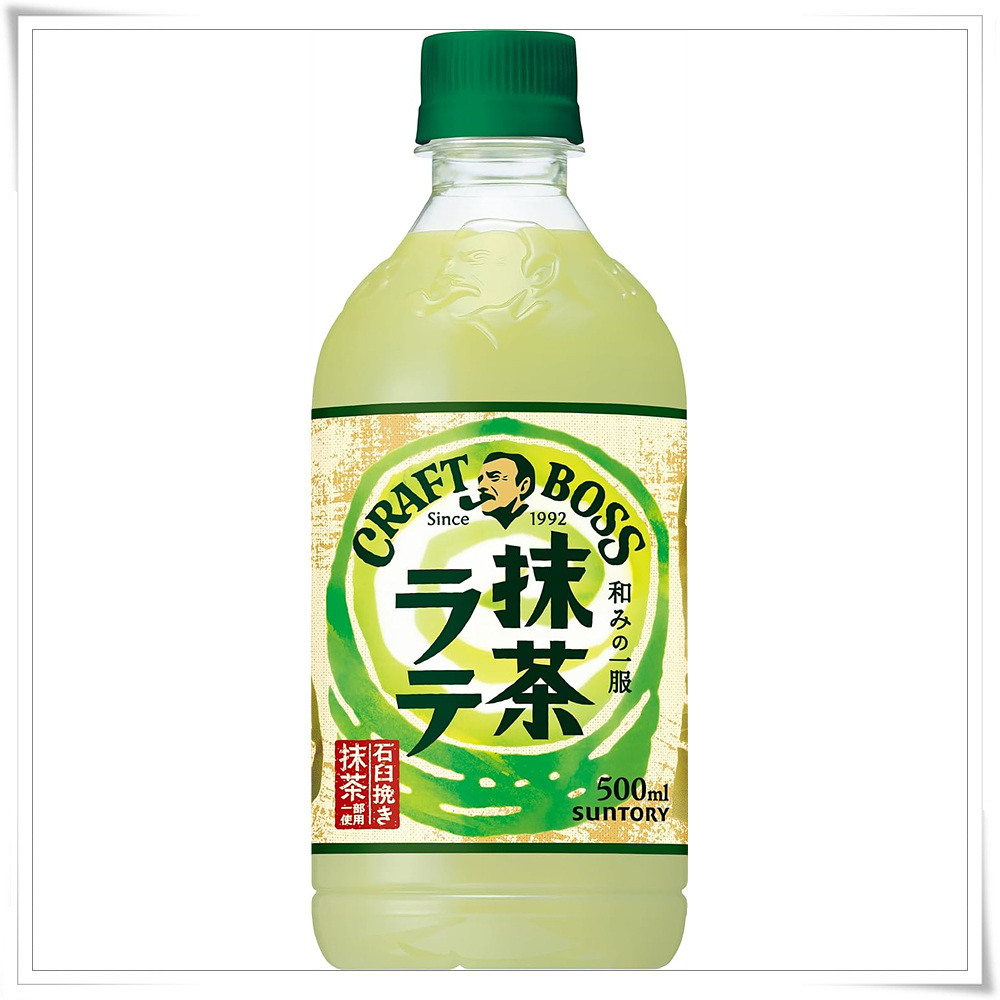 산토리 말차 리큐르 (Suntory Kanade Matcha Liqueur)