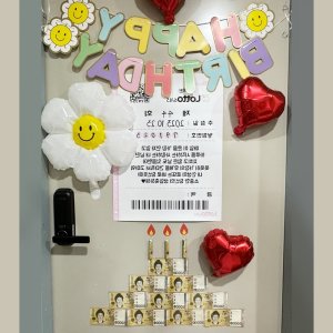 현관문이벤트 남편생일이벤트 현금이벤트 용돈 파티 부모님생신