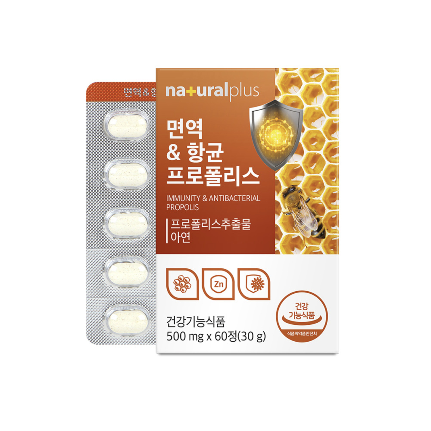 <b>내츄럴플러스</b> 면역 &amp; 항균 프로폴리스 60정