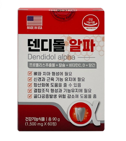 <b>중외제약</b> 미국산 <b>치아</b>건강 칼슘제 60정