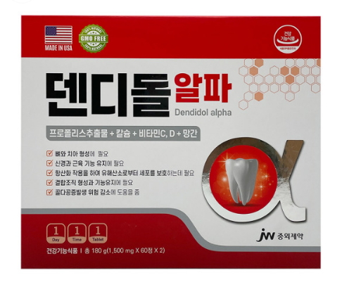 <b>중외제약</b> 미국산 <b>치아</b>건강 칼슘제 120정